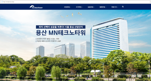 데모2