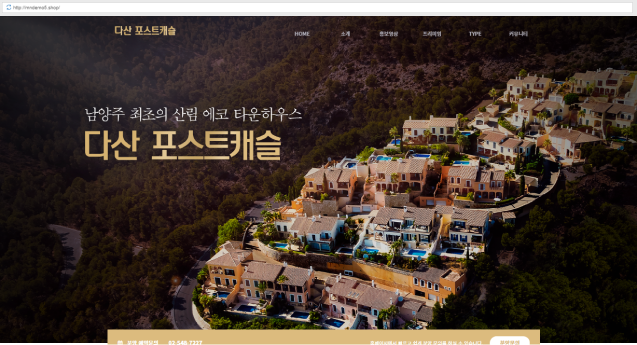데모5