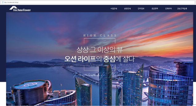 데모9