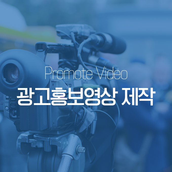 프로모션4