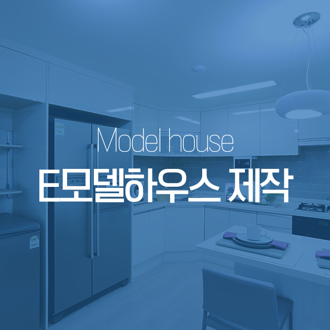 프로모션2