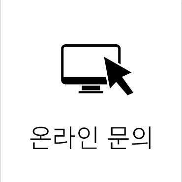 퀵_문의