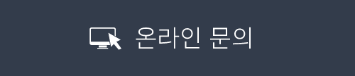 퀵_문의_모바일