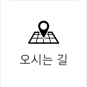 퀵_오시는길